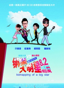 午夜久久一区